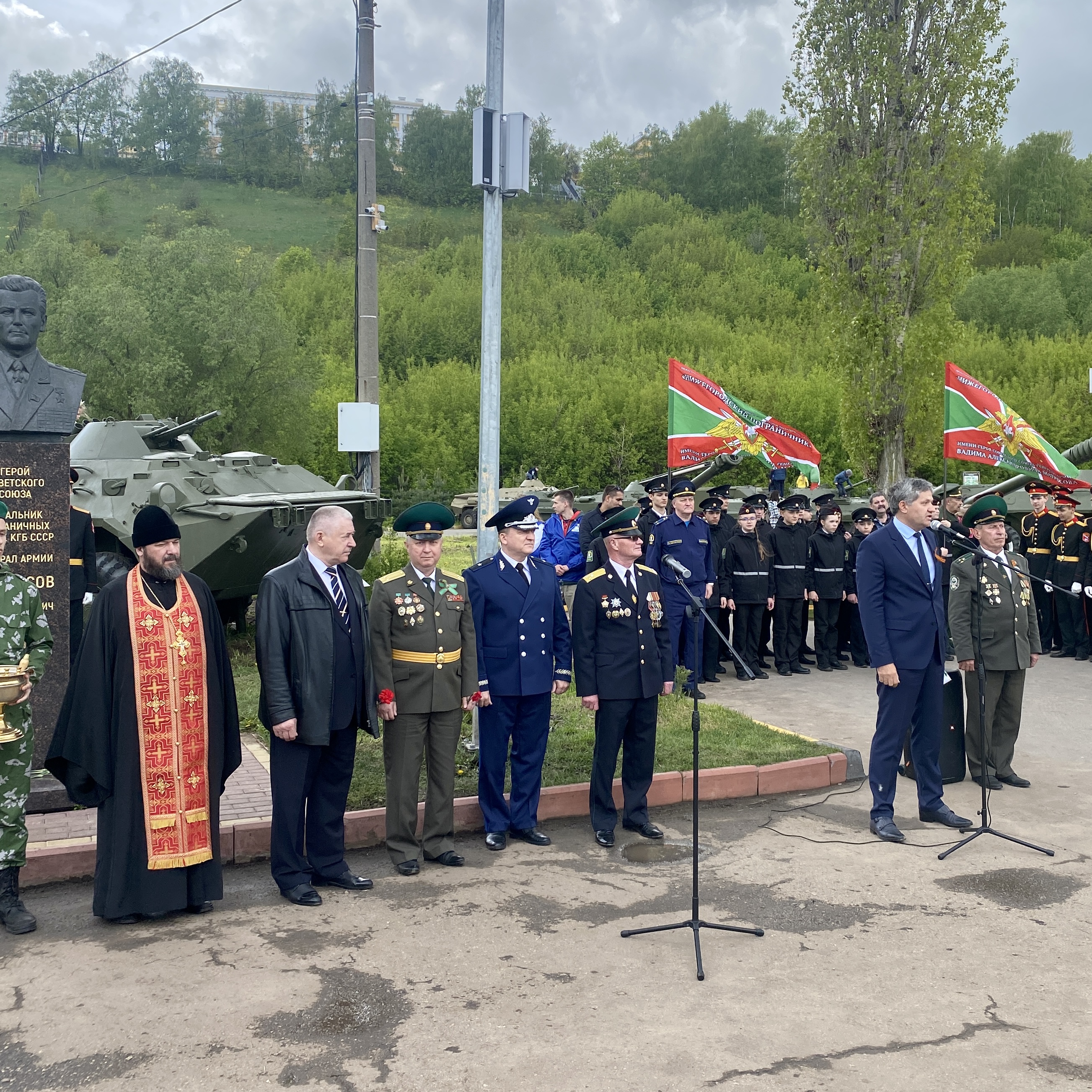 ОТКРЫТИЕ МЕМОРИАЛА ГЕРОЕВ-ПОГРАНИЧНИКОВ НИЖЕГОРОДСКОЙ ОБЛАСТИ —  Нижегородский пограничник